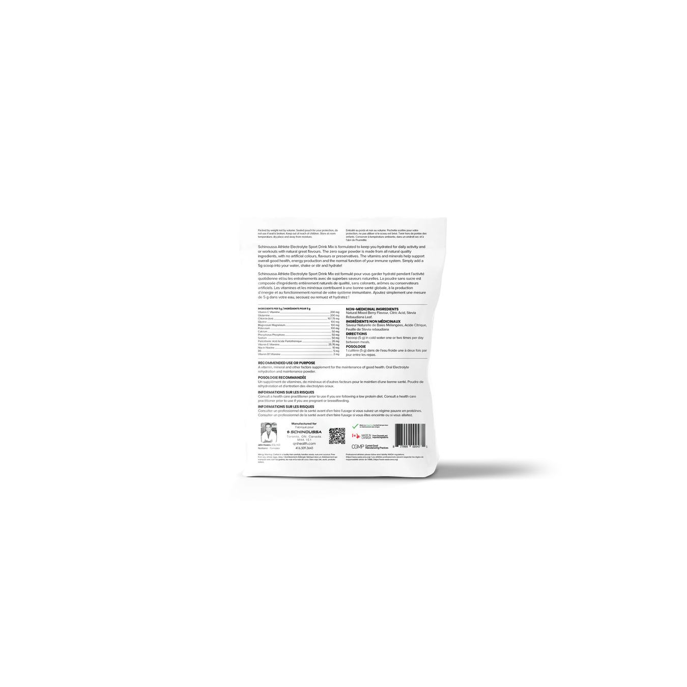 E5 Electrolytes (Mixed Berries - 20 Servings) (NEW)